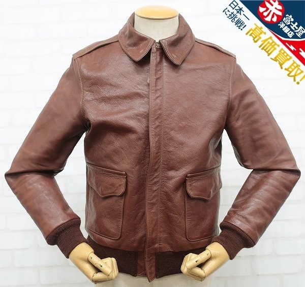 2J5436/レインボーカントリー A-2 ラフウェア RAINBOW COUNTRY ROUGH WEAR