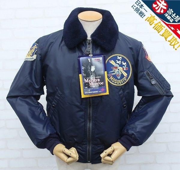 SU2J6856/未使用品 トイズマッコイ B-15C カスタム ALBERT TURNER MARILYN MONROE USO TOUR TMJ1821 TOYSMcCOY マリリンモンロー 40