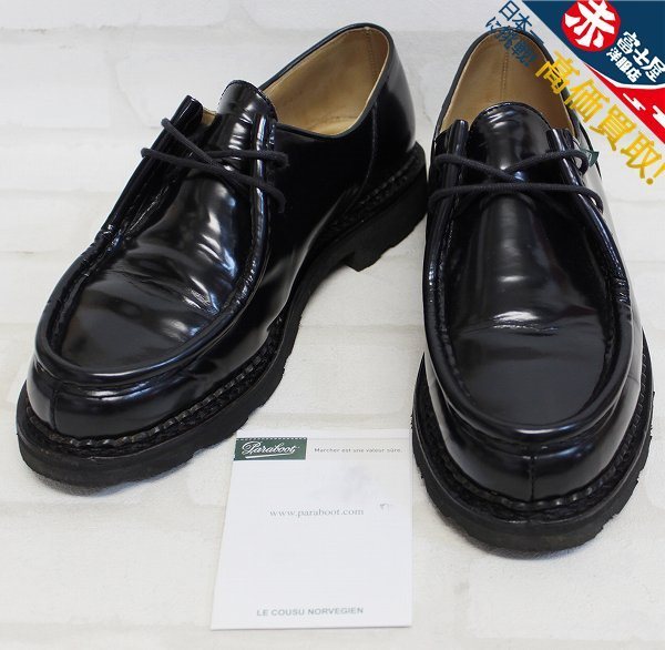 1S7309/パラブーツ ミカエル Gloss Noir Paraboot Michael チロリアンシューズ