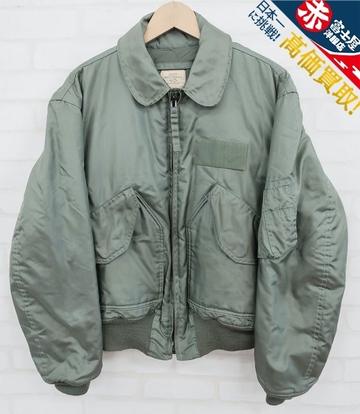 2J0237/米軍実物 PROPPER INTERNATIONAL社 CWU-45P フライトジャケット 00年製