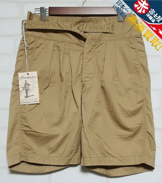 2P2147/フリーホイーラーズ グルカショーツ FREEWHEELERS GURKHA SHORTS