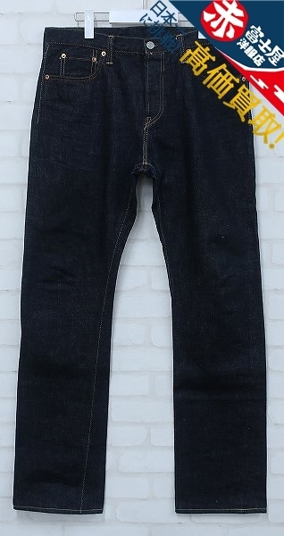 2P6300/フルカウント 1109XX タイトストレートデニム FULLCOUNT