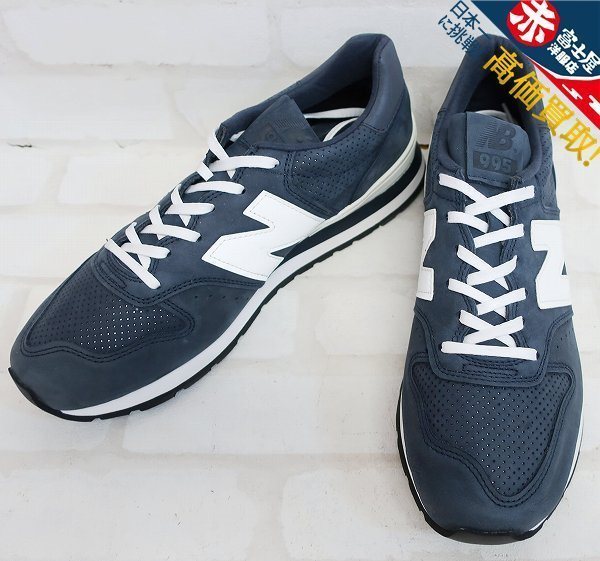 1S9275/未使用品 ニューバランス M995DNN USA製