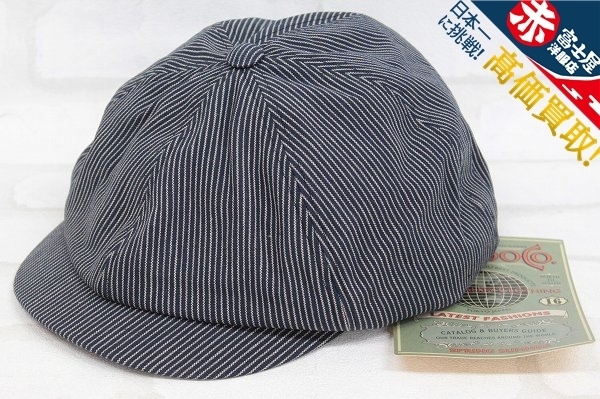 1H2813/新品 ジェラード ヒッコリープレスマンキャップ JELADO