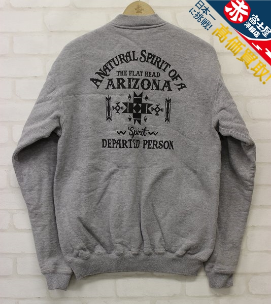 2T5134/フラットヘッド BLACK MINT FZ-75W ジップスウェット THE FLATHEAD