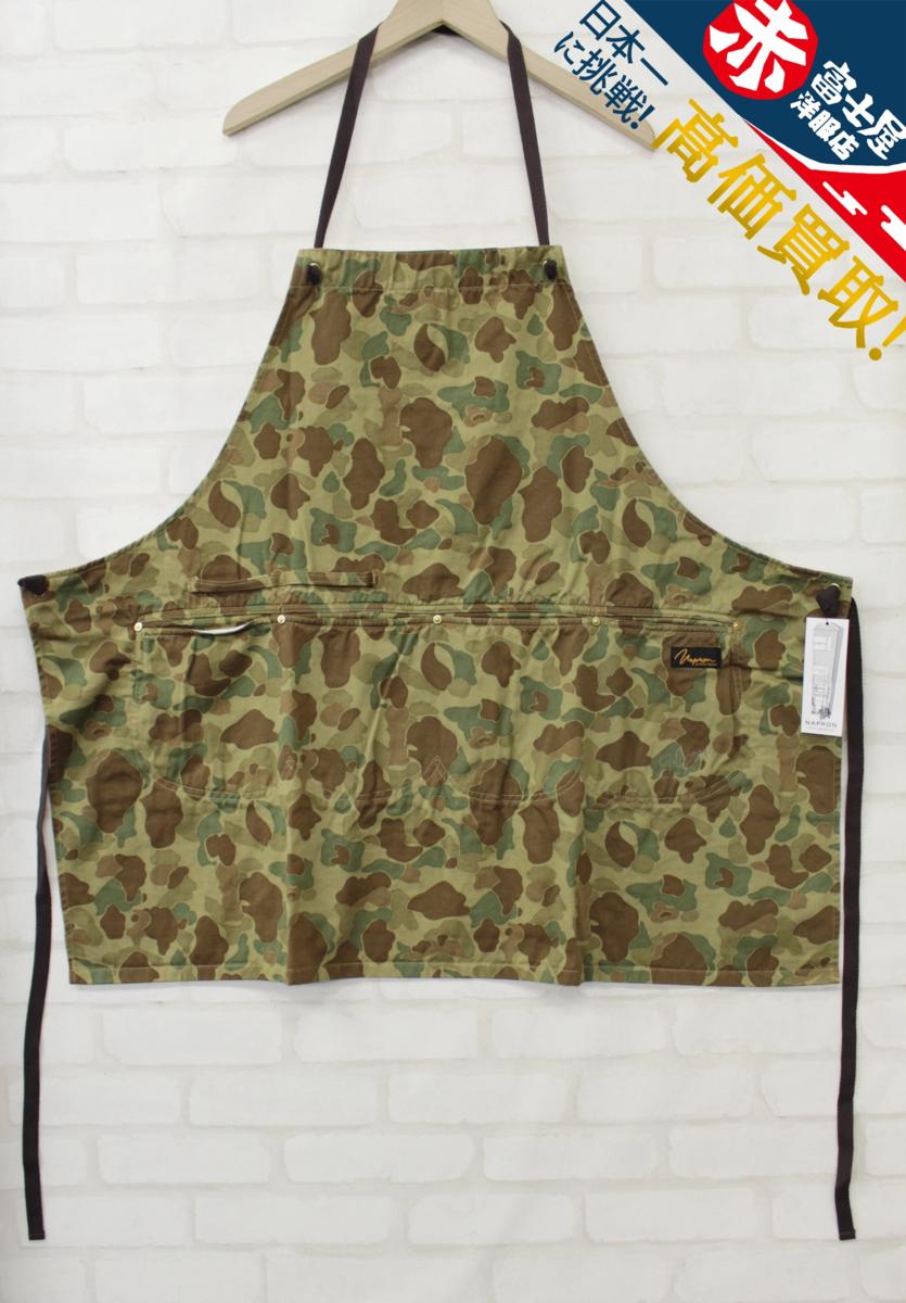 1A4881-2【送料164円】ナプロン ハンターハーフエプロン NAPRON HUNTER HALF APRON