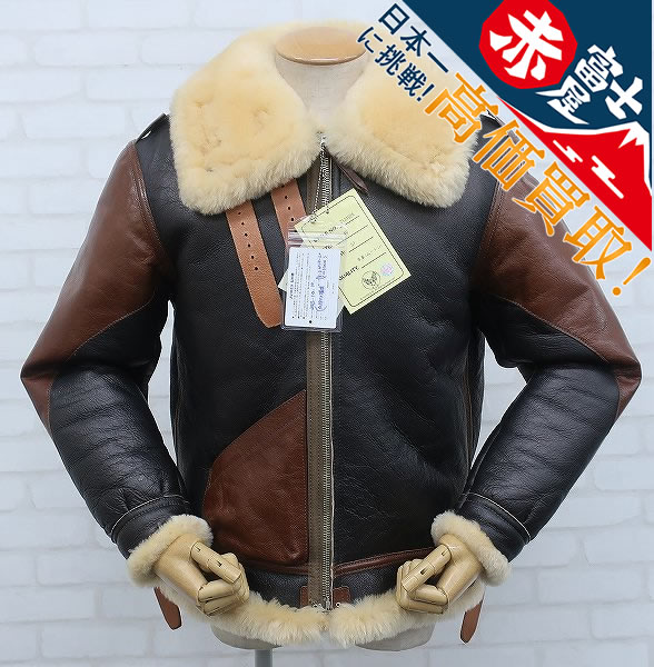 SU2J7035/アヴィレックス 2131026 B-3 VINTAGEモデル AVIREX