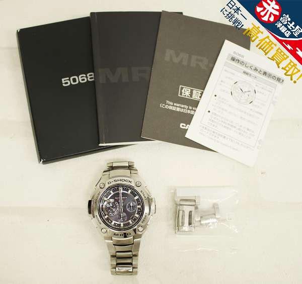 1A3145/G-SHOCK MRG-8150 ステンレス ソーラー電波 時計