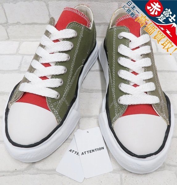 KH2S6118/未使用品 Nigel Cabourn×MIHARA YASUHIRO ARMY TRAINER スニーカー ナイジェルケーボン ミハラヤスヒロ